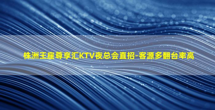 舟山酒吧招聘